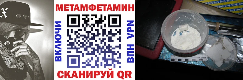 наркошоп  Клин  Амфетамин Premium 