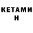 Дистиллят ТГК концентрат LM 5