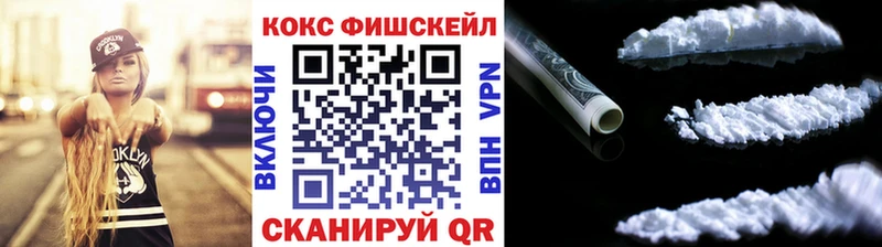 COCAIN Эквадор  купить  цена  Клин 
