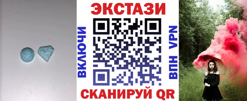 ЭКСТАЗИ 280 MDMA  Клин 