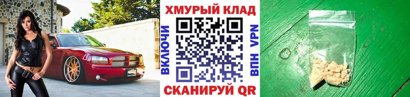 Героин хмурый  Клин 