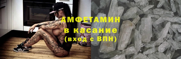 альфа пвп Богородск