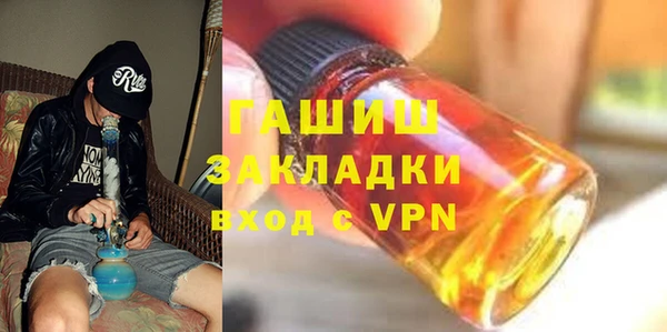 а пвп мука Богородицк