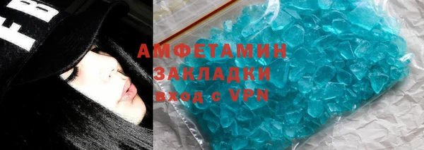 а пвп мука Богородицк