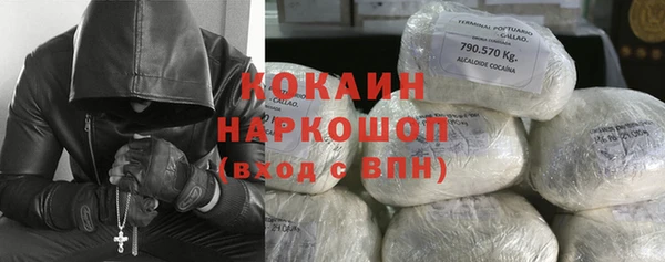 а пвп мука Богородицк