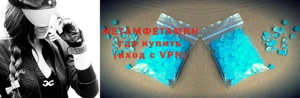 амфетамин Богданович
