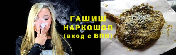 а пвп мука Богородицк