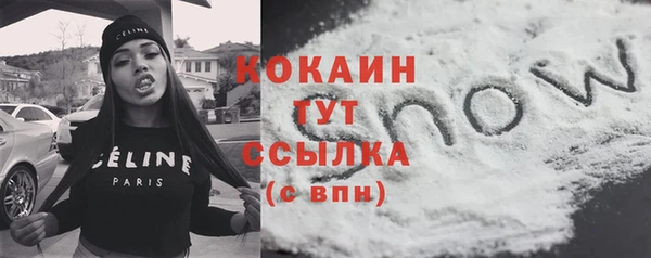 альфа пвп Богородск