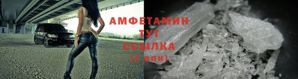 амфетамин Богданович