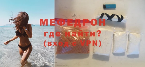 амфетамин Богданович