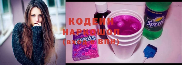 альфа пвп Богородск