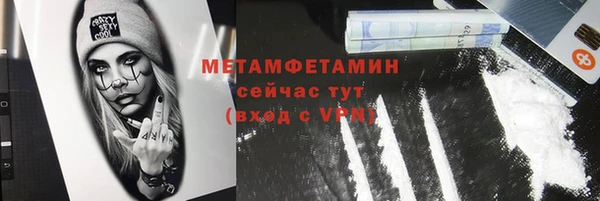 амфетамин Богданович