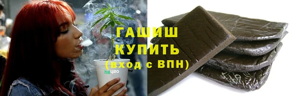 альфа пвп Богородск