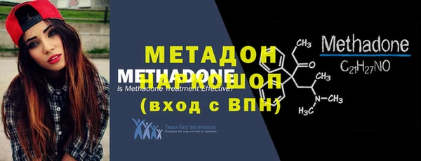 альфа пвп Богородск