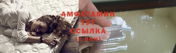 амфетамин Богданович