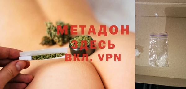 альфа пвп Богородск