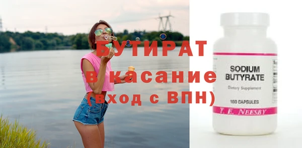 альфа пвп Богородск