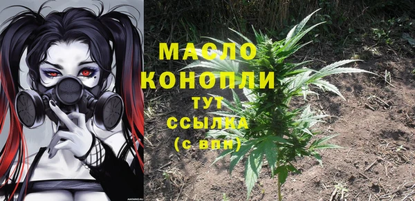 амфетамин Богданович