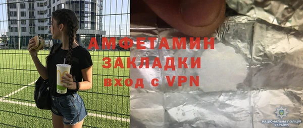 а пвп мука Богородицк