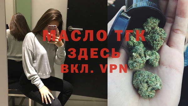 альфа пвп Богородск