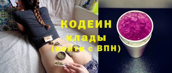 альфа пвп Богородск