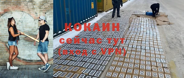 альфа пвп Богородск
