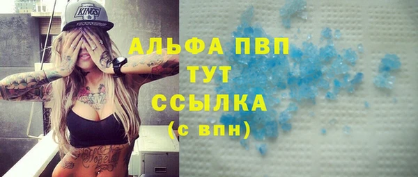 амфетамин Богданович