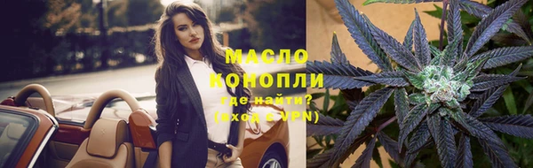 альфа пвп Богородск