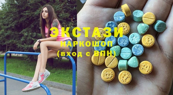 амфетамин Богданович