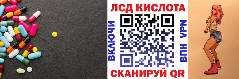 купить закладку  Клин  LSD-25 экстази кислота 