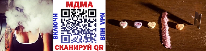 MDMA Molly  дарнет шоп  Клин 