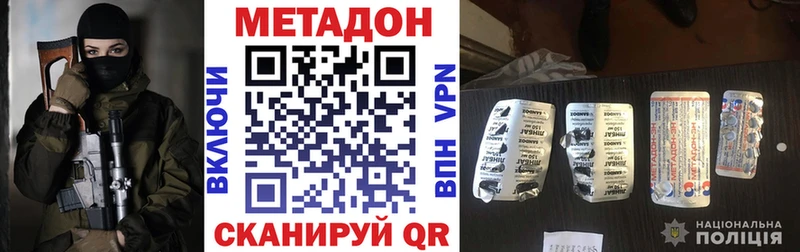 гидра маркетплейс Клин МЕТАДОН мёд даркнет сайт